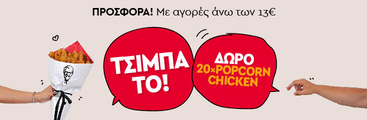 Cart Banner EL