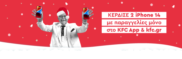 2 iphone EL