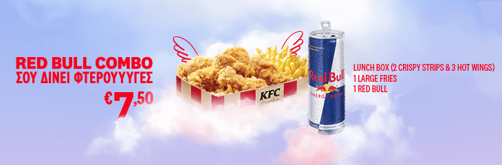 RED BULL EL